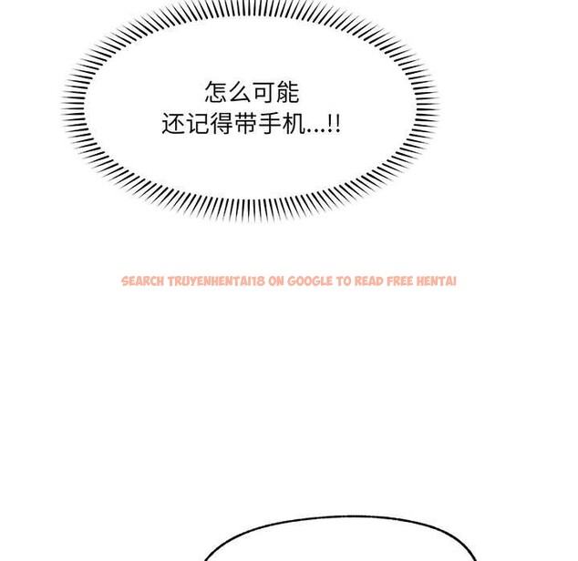 查看漫画催眠手機 - 第47話 - sayhentaiz.net中的4031317图片