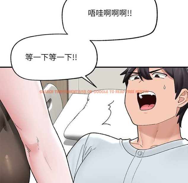 查看漫画催眠手機 - 第47話 - sayhentaiz.net中的4031318图片