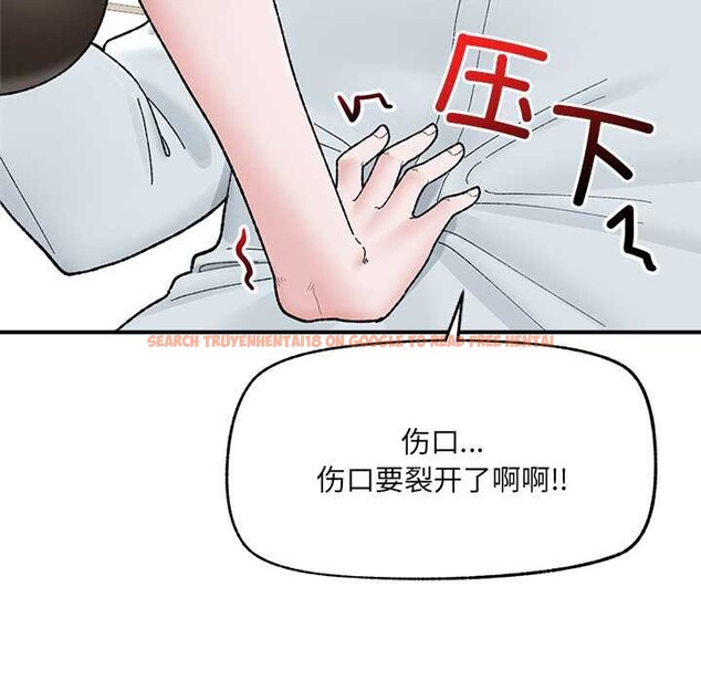 查看漫画催眠手機 - 第47話 - sayhentaiz.net中的4031319图片