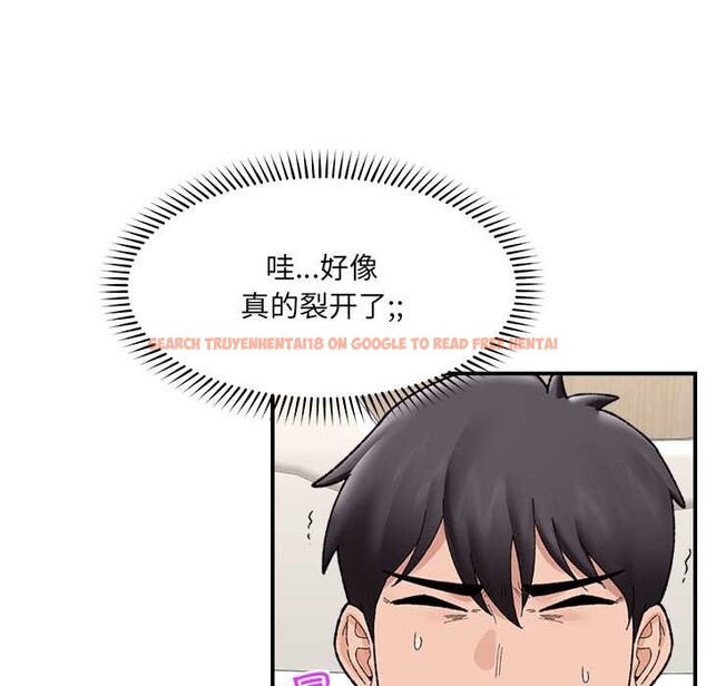 查看漫画催眠手機 - 第47話 - sayhentaiz.net中的4031328图片