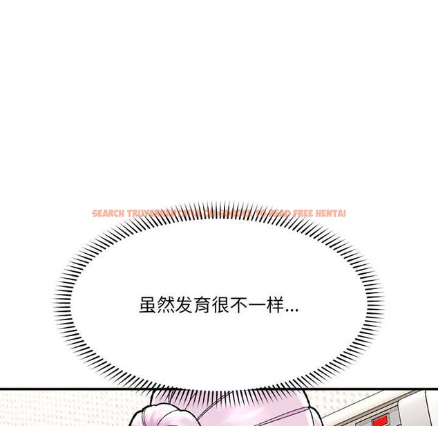 查看漫画催眠手機 - 第47話 - sayhentaiz.net中的4031332图片