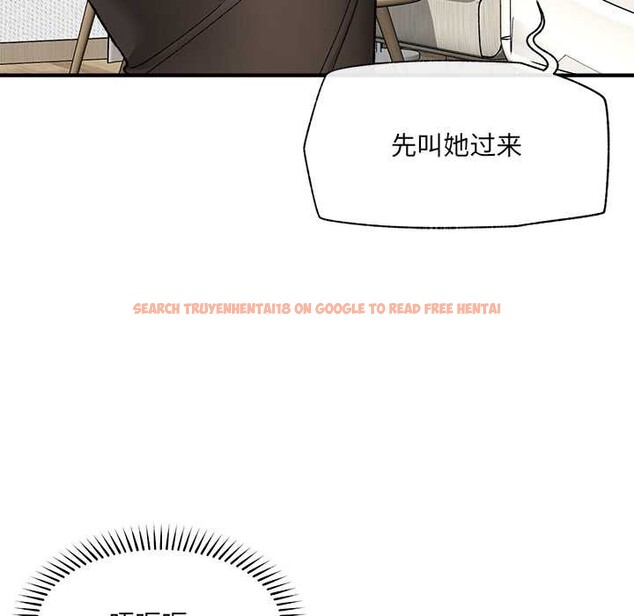 查看漫画催眠手機 - 第47話 - sayhentaiz.net中的4031347图片