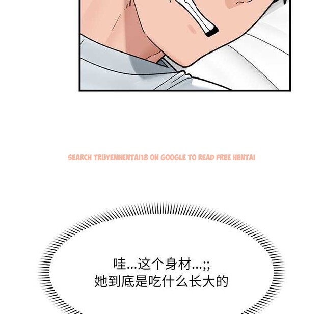 查看漫画催眠手機 - 第47話 - sayhentaiz.net中的4031350图片