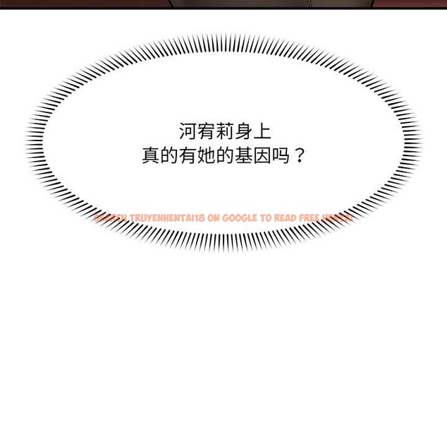 查看漫画催眠手機 - 第47話 - sayhentaiz.net中的4031353图片