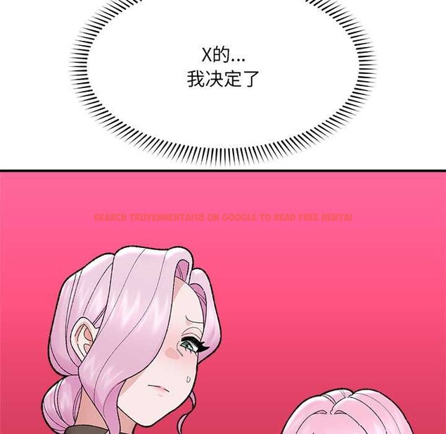 查看漫画催眠手機 - 第47話 - sayhentaiz.net中的4031356图片