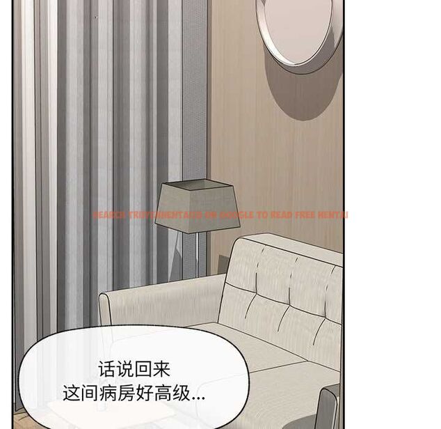 查看漫画催眠手機 - 第48話 - sayhentaiz.net中的4056152图片