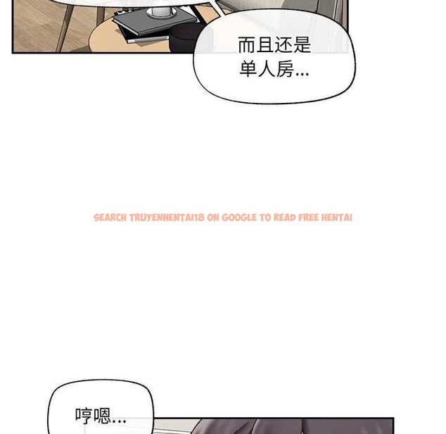 查看漫画催眠手機 - 第48話 - sayhentaiz.net中的4056153图片