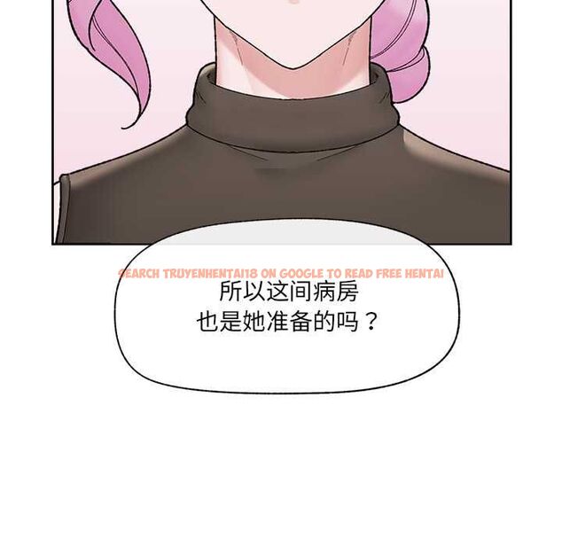 查看漫画催眠手機 - 第48話 - sayhentaiz.net中的4056156图片