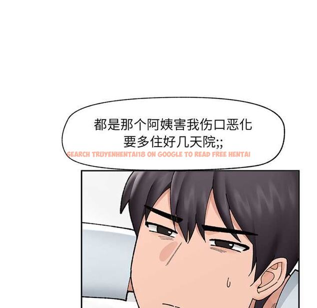 查看漫画催眠手機 - 第48話 - sayhentaiz.net中的4056158图片