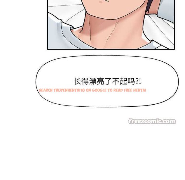 查看漫画催眠手機 - 第48話 - sayhentaiz.net中的4056159图片