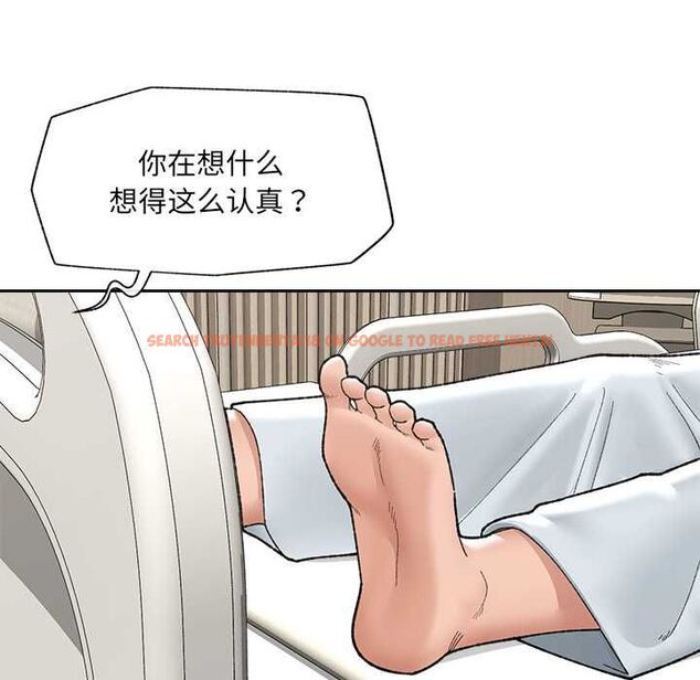 查看漫画催眠手機 - 第48話 - sayhentaiz.net中的4056163图片