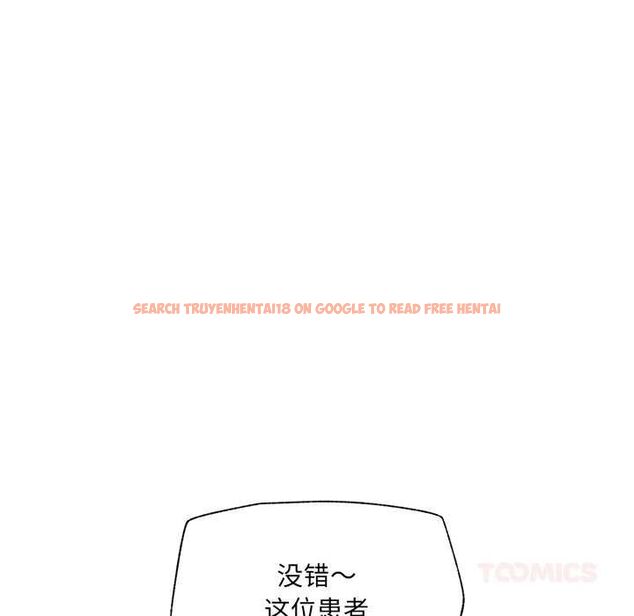 查看漫画催眠手機 - 第48話 - sayhentaiz.net中的4056166图片