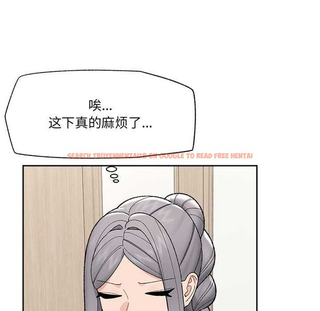 查看漫画催眠手機 - 第48話 - sayhentaiz.net中的4056179图片