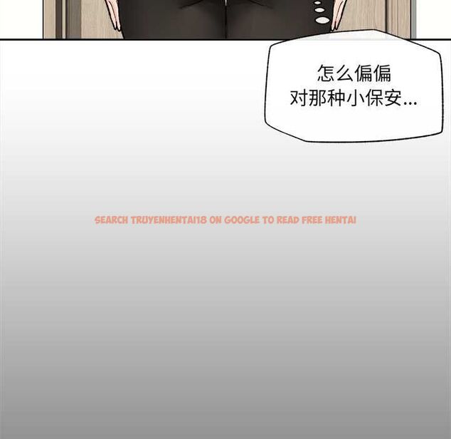 查看漫画催眠手機 - 第48話 - sayhentaiz.net中的4056183图片