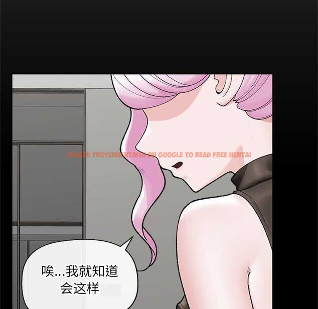 查看漫画催眠手機 - 第48話 - sayhentaiz.net中的4056185图片