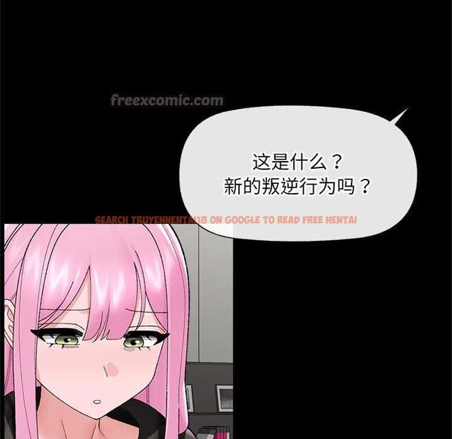 查看漫画催眠手機 - 第48話 - sayhentaiz.net中的4056187图片