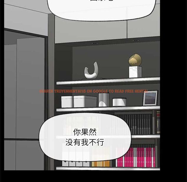 查看漫画催眠手機 - 第48話 - sayhentaiz.net中的4056192图片
