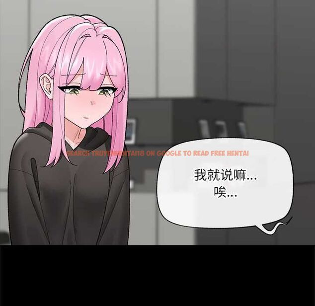 查看漫画催眠手機 - 第48話 - sayhentaiz.net中的4056194图片