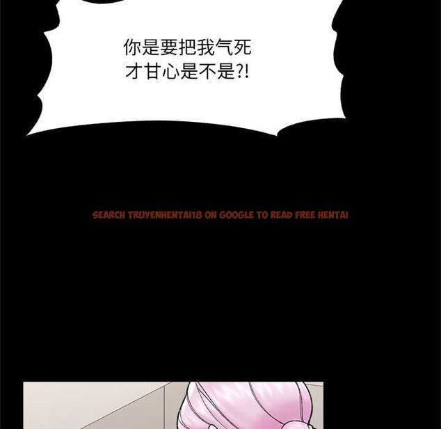 查看漫画催眠手機 - 第48話 - sayhentaiz.net中的4056198图片