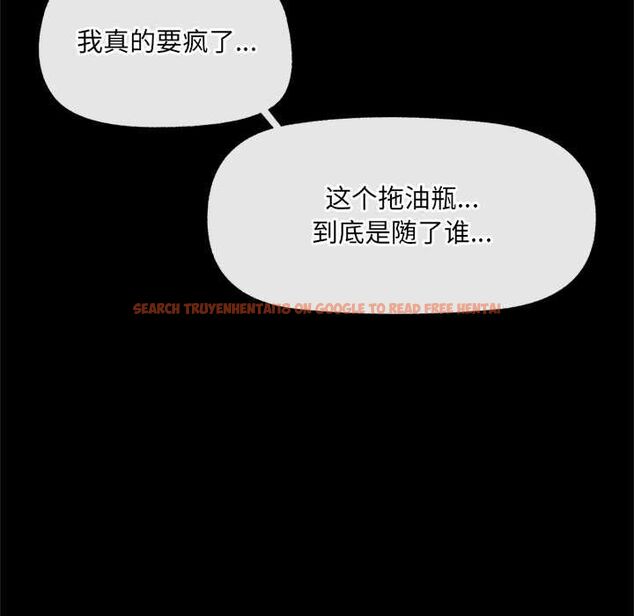 查看漫画催眠手機 - 第48話 - sayhentaiz.net中的4056206图片