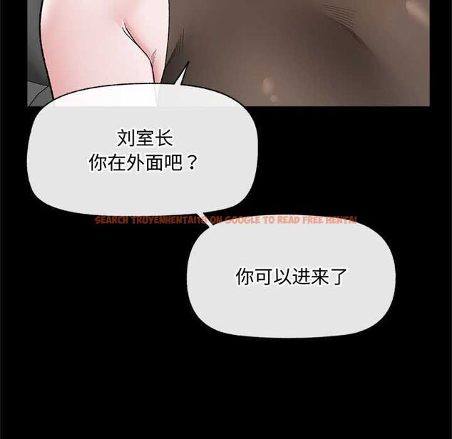 查看漫画催眠手機 - 第48話 - sayhentaiz.net中的4056210图片