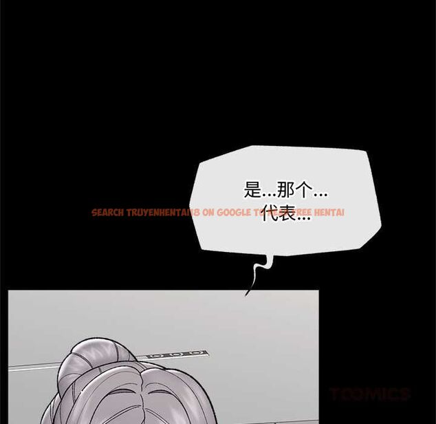 查看漫画催眠手機 - 第48話 - sayhentaiz.net中的4056211图片