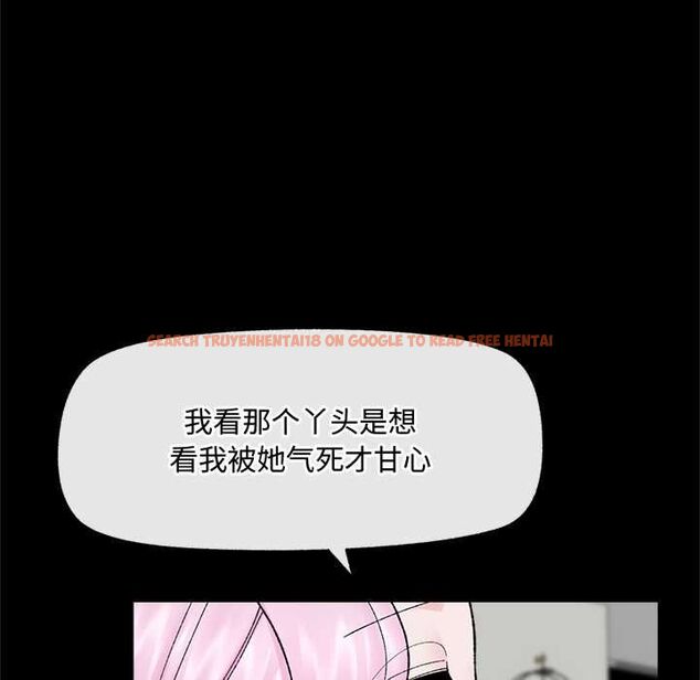 查看漫画催眠手機 - 第48話 - sayhentaiz.net中的4056213图片