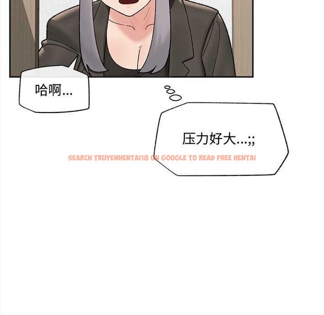 查看漫画催眠手機 - 第48話 - sayhentaiz.net中的4056219图片