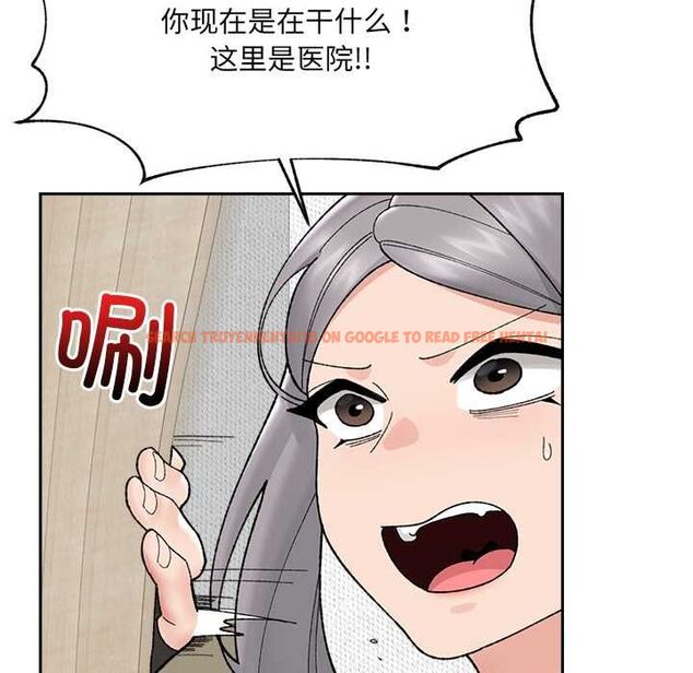 查看漫画催眠手機 - 第48話 - sayhentaiz.net中的4056225图片