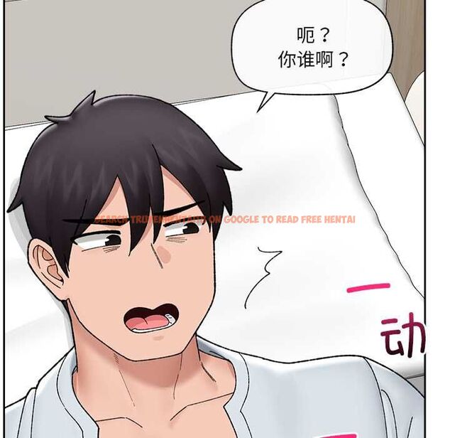 查看漫画催眠手機 - 第48話 - sayhentaiz.net中的4056227图片