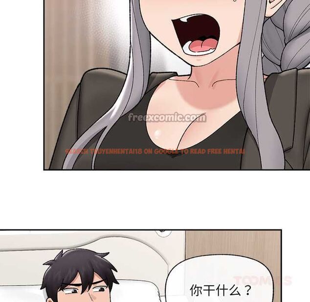 查看漫画催眠手機 - 第48話 - sayhentaiz.net中的4056229图片