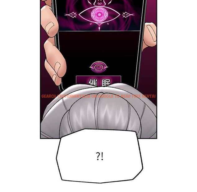 查看漫画催眠手機 - 第48話 - sayhentaiz.net中的4056234图片