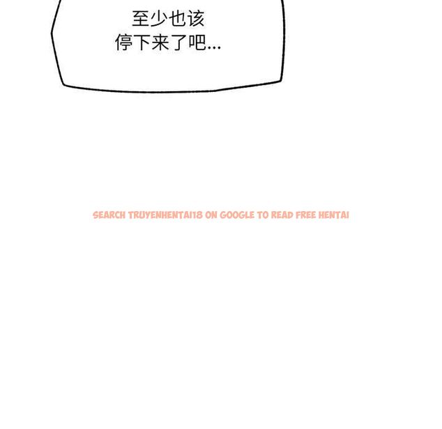 查看漫画催眠手機 - 第48話 - sayhentaiz.net中的4056240图片