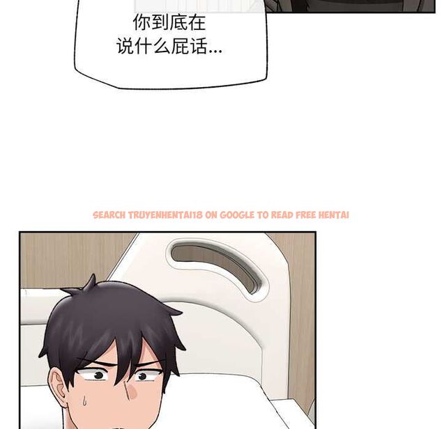 查看漫画催眠手機 - 第48話 - sayhentaiz.net中的4056244图片