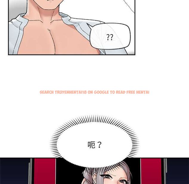 查看漫画催眠手機 - 第48話 - sayhentaiz.net中的4056245图片