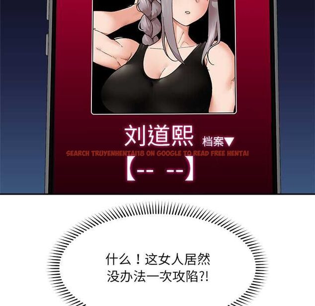 查看漫画催眠手機 - 第48話 - sayhentaiz.net中的4056246图片