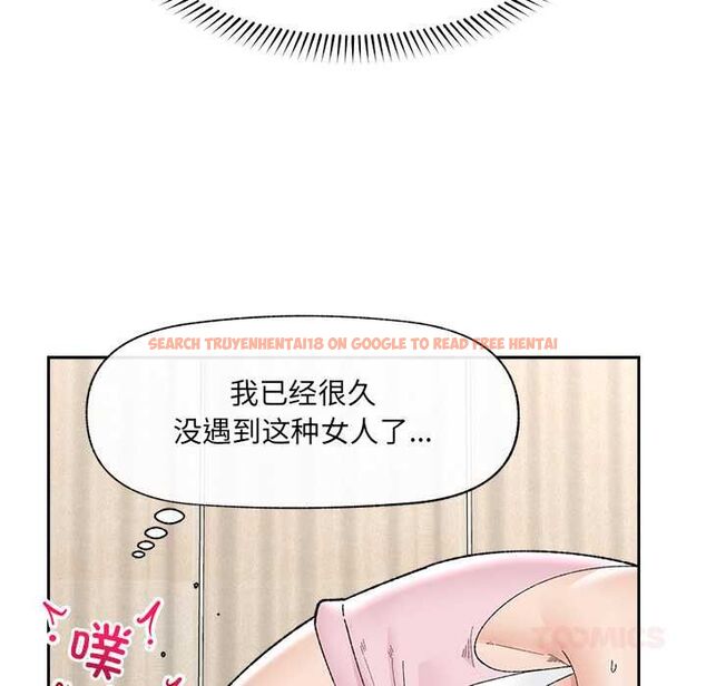 查看漫画催眠手機 - 第48話 - sayhentaiz.net中的4056247图片