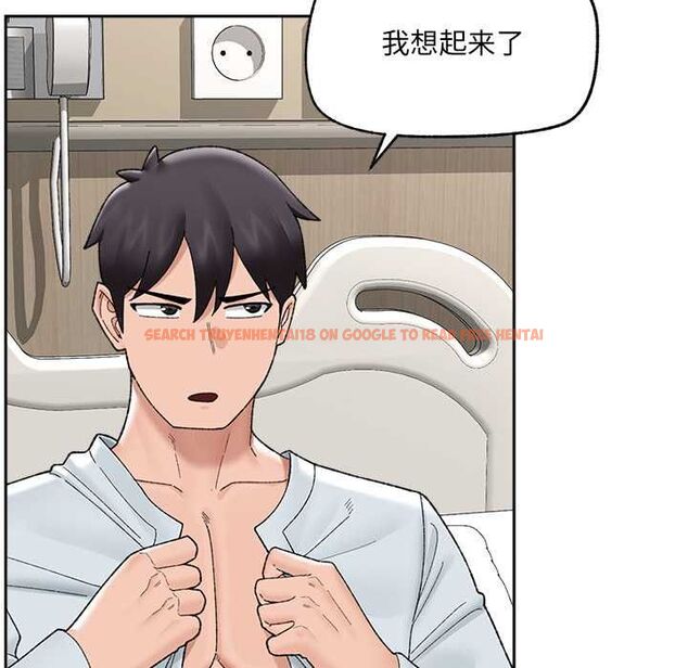 查看漫画催眠手機 - 第48話 - sayhentaiz.net中的4056263图片