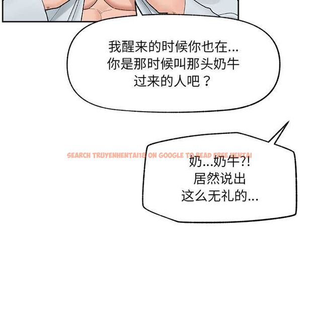 查看漫画催眠手機 - 第48話 - sayhentaiz.net中的4056264图片