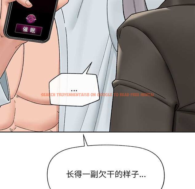 查看漫画催眠手機 - 第48話 - sayhentaiz.net中的4056268图片