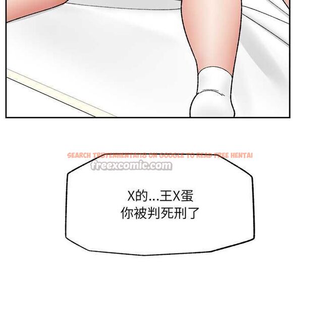 查看漫画催眠手機 - 第48話 - sayhentaiz.net中的4056285图片