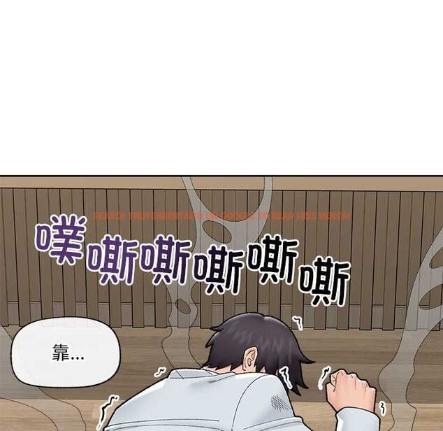 查看漫画催眠手機 - 第48話 - sayhentaiz.net中的4056286图片