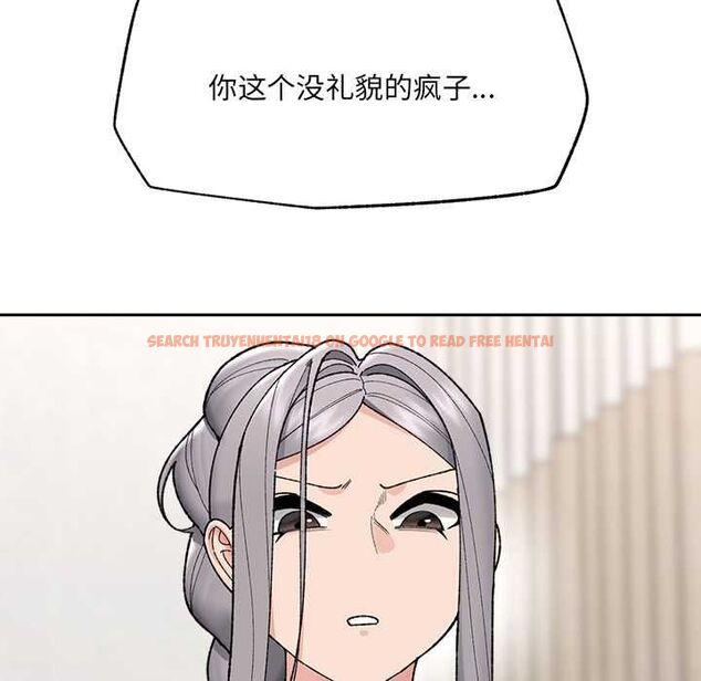 查看漫画催眠手機 - 第48話 - sayhentaiz.net中的4056289图片