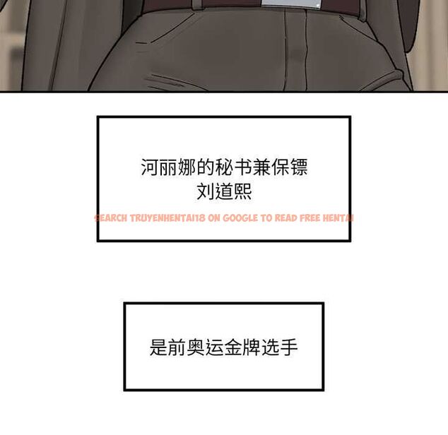 查看漫画催眠手機 - 第48話 - sayhentaiz.net中的4056291图片