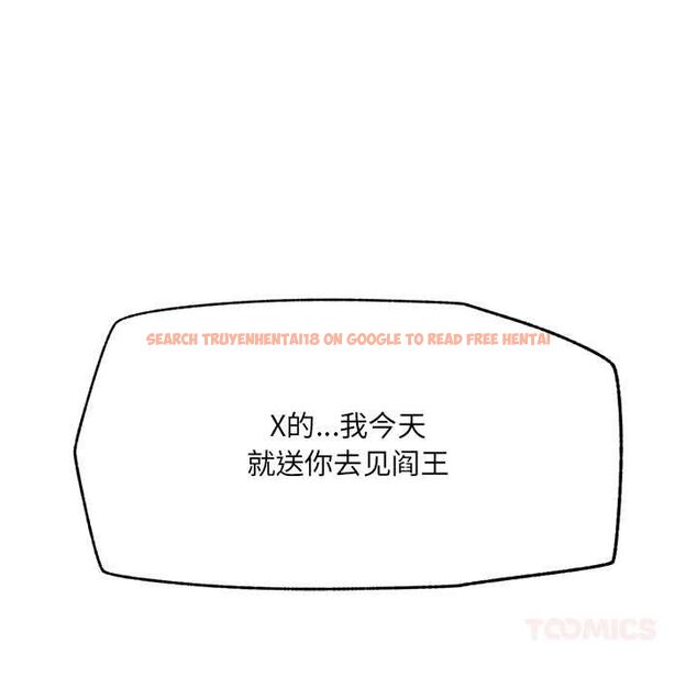 查看漫画催眠手機 - 第48話 - sayhentaiz.net中的4056292图片