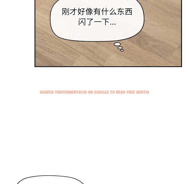 查看漫画催眠手機 - 第49話 - sayhentaiz.net中的4079382图片