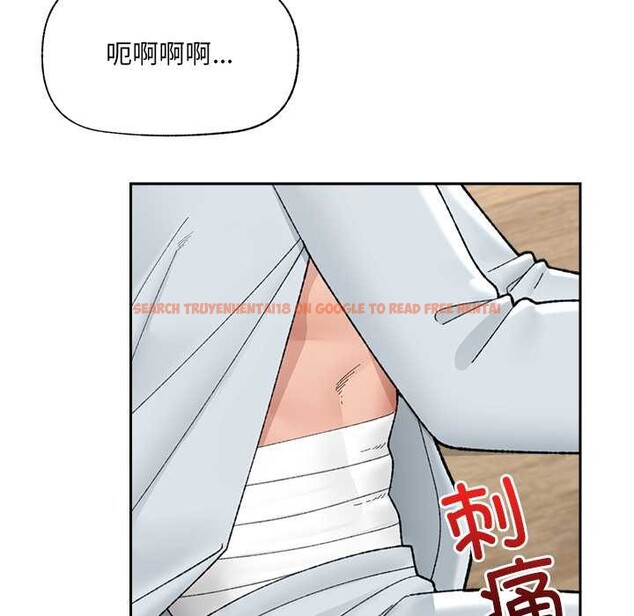 查看漫画催眠手機 - 第49話 - sayhentaiz.net中的4079383图片