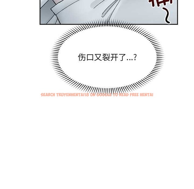 查看漫画催眠手機 - 第49話 - sayhentaiz.net中的4079384图片