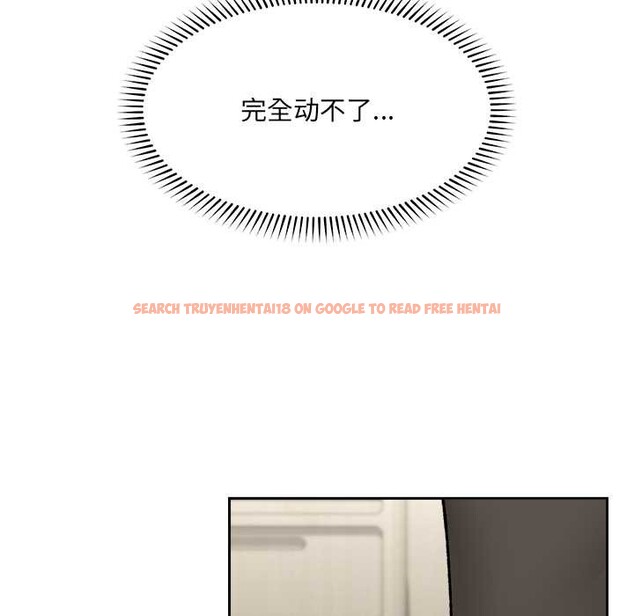 查看漫画催眠手機 - 第49話 - sayhentaiz.net中的4079386图片