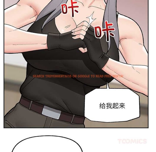 查看漫画催眠手機 - 第49話 - sayhentaiz.net中的4079389图片